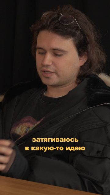 Дисторшн и баланс | SALUKI смотреть онлайн