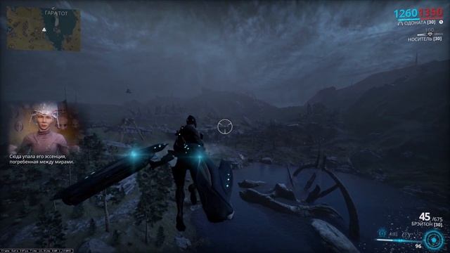 Warframe - Прохождение квеста "Маска Ревенанта" смотреть онлайн