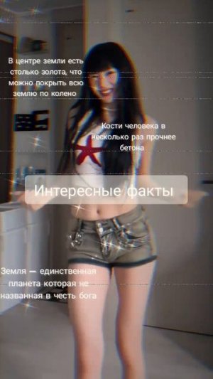 ИНТЕРЕСНЫЕ ФАКТЫ | MAYA