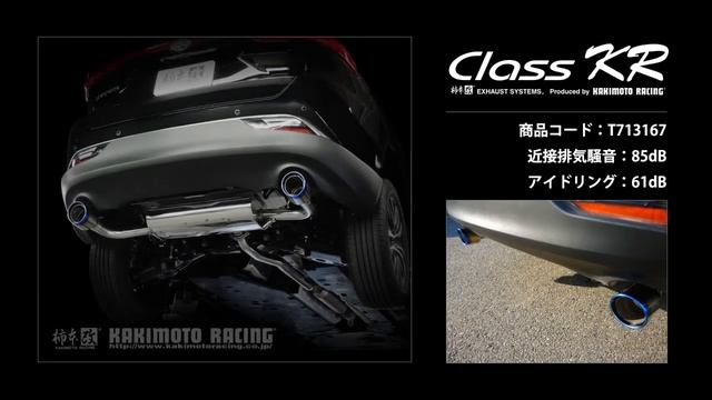 ハリアー ガソリン MXUA80/MXUA85｜柿本改 マフラー Class KR (T713167C) смотреть онлайн