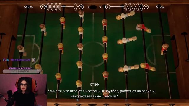 Life Is Strange: True Colors | часть 2 | стримерша Bo_white