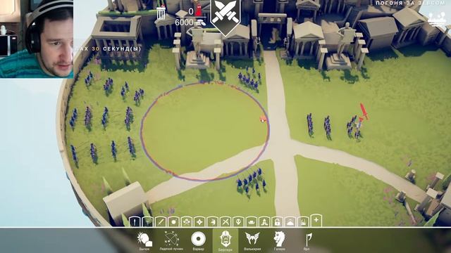 TABS Прохождение ✔13 Тур Война👩🚀 смотреть онлайн