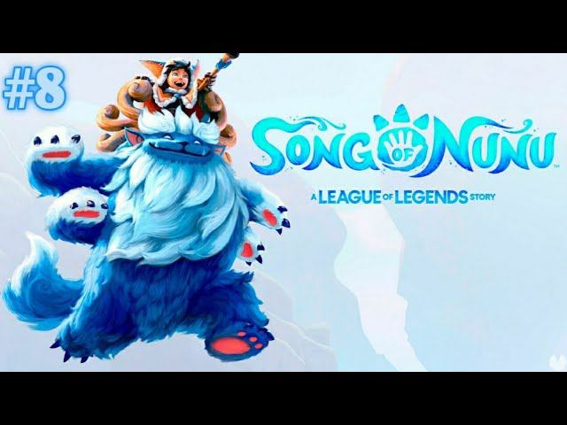 Прохождение игры (PC)song of nunu a league of legends story#8 смотреть онлайн