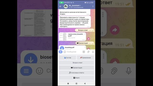 Сервисы нл.mp4