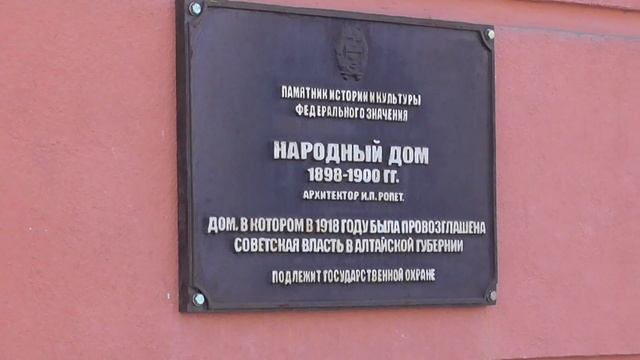 Барнаул -00473 смотреть онлайн