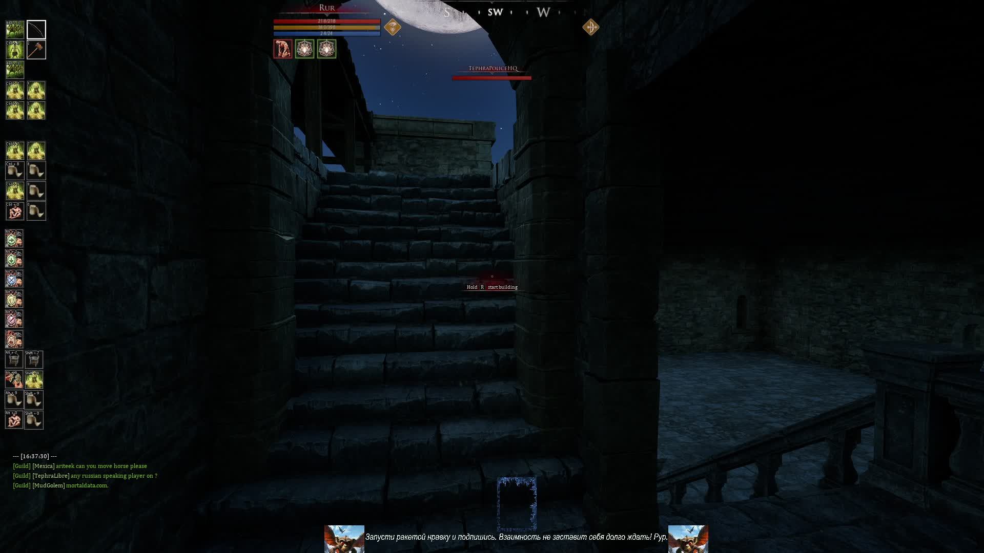 Mortal Online2 (09042025) смотреть онлайн