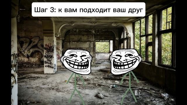 Троллфейс инцидент #1 смотреть онлайн