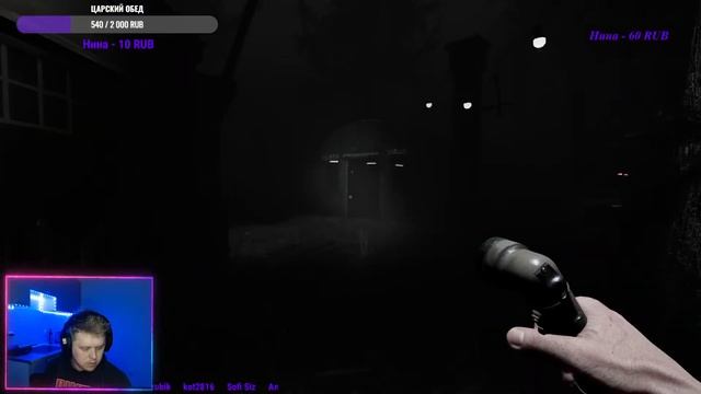 Новый ужасный хоррор | the demonologist смотреть онлайн