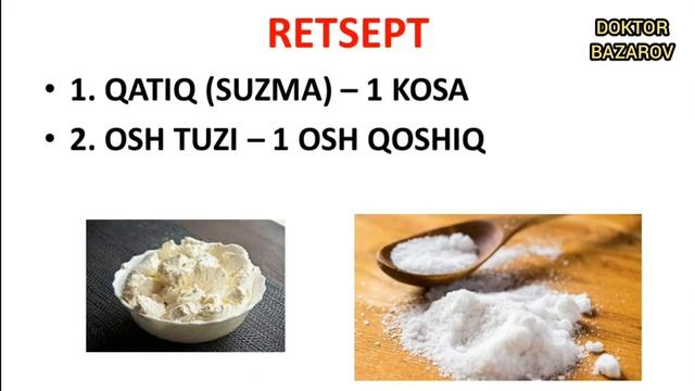 БУВИМ УРГАТГАН УСУЛ. ИЧ КЕТИШИНИ УЙ ШАРОИТИДА ДАВОЛАШ. РЕЦЕПТИ КАНДАЙ? 2 ТА МАХСУЛОТ ЁРДАМ БЕРАДИ