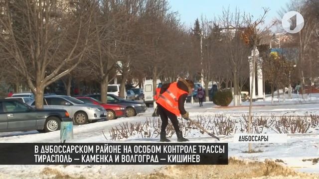 В республике опять похолодает смотреть онлайн