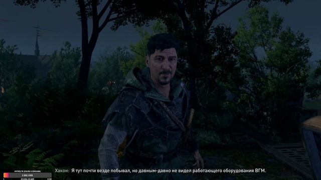 Наконец-то вышла! Dying Light 2 Stay Human смотреть онлайн