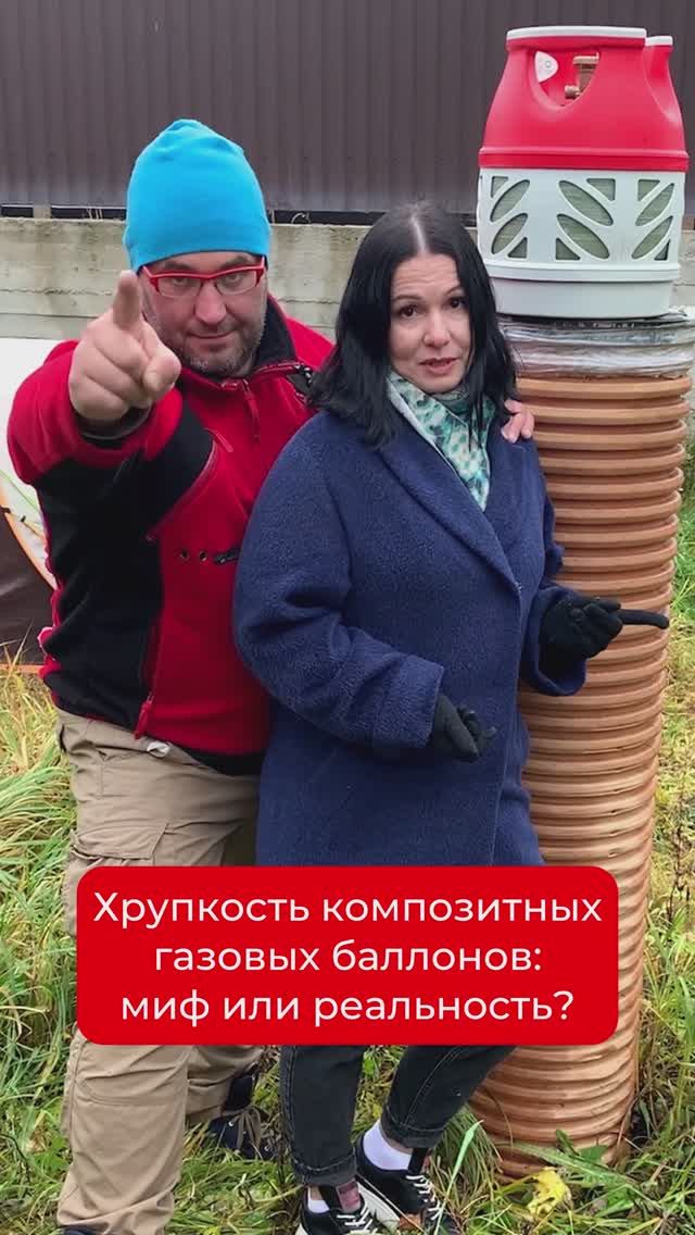 ✔️ Хрупкость композитных газовых баллонов: миф или реальность? ✔️