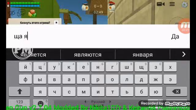 Читы для чикен ган смотреть онлайн