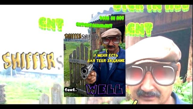 SHIFFER feat. Well - Kazakh Flex смотреть онлайн