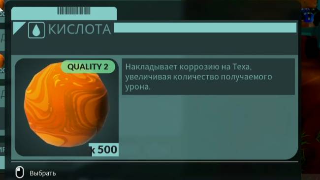 Terra Tech Worlds. Поливаю кислотой машинки смотреть онлайн