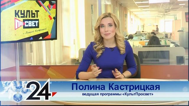 Полина Кастрицкая смотреть онлайн