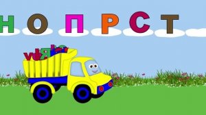 ПЕСЕНКА ПРО АЛФАВИТ