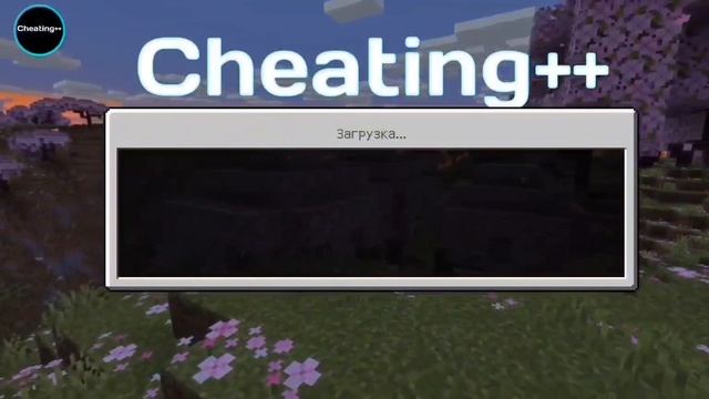 Обход Анти-тулбокса Fix Crash All Servers Phoenix Pe #mcpe #phoenixpe #hackclient смотреть онлайн