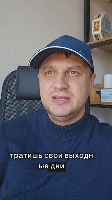 И за это я заплатил всего 10%