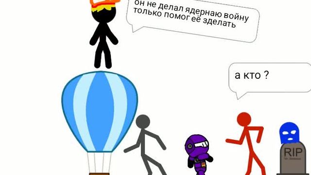 ядерная война 2 сезон 3 серия смотреть онлайн