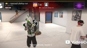 Гранд-криминал онлайн ГКО часть 2