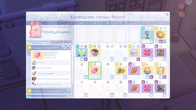 Моды для календаря Sims 4 | Календарь первого поколения династии | Как я играю в Sims 4 смотреть онлайн