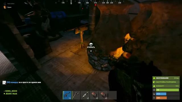 Rust соло/дуо выживание ! #9. смотреть онлайн