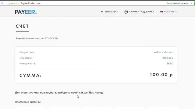 СКАМ!!!ETHECASH ПРОЙДЕНО УЖЕ ДВА КРУГА!МГНОВЕННЫЕ ВЫПЛАТЫ! НЕ ПРОПУСТИТЕ ССЫЛКА В ОПИСАНИИ! смотреть онлайн