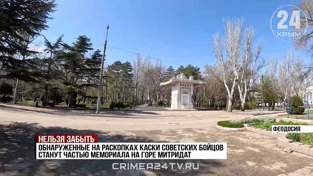 В честь 80-летия Великой Победы в Крыму обновляют мемориалы, посвящённые подвигу советского народа смотреть онлайн