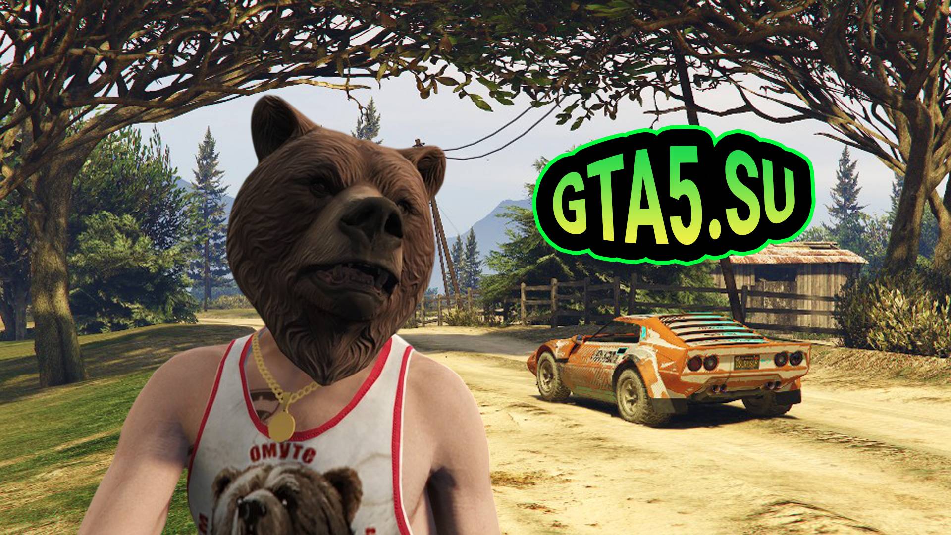 Медведь купил GTA 5 за рубли и пустился в пляс игра ГТА Онлайн на ПК смотреть онлайн