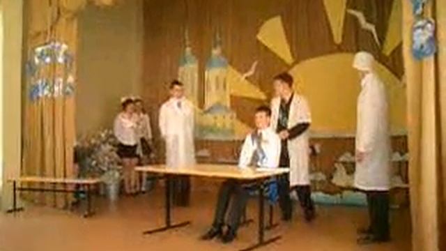 Сценка Больной учитель