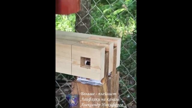 Лайфхак. Надежно и крепко смотреть онлайн