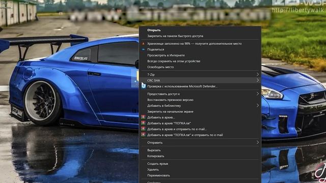 Как удалить папку/How to delete a folder смотреть онлайн