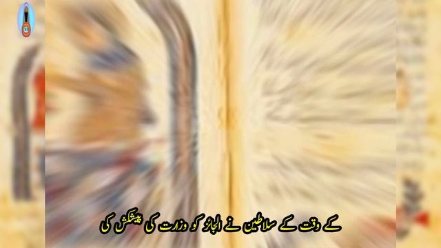 Muslim Scientist Abu Uthman Amr Ibn Bahr AlKinani AlBasri Real Story AlJahiz Abu Usman Umer Al Jahi