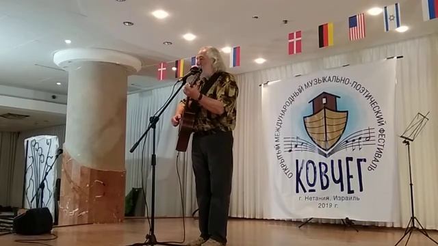 2. Юрий Лорес. Башмачник, скрипач и портной смотреть онлайн