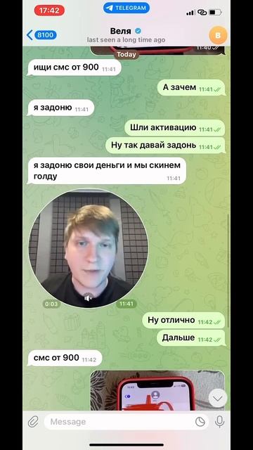 СКАМ ! #standoff #so2 # Веля # смотреть онлайн