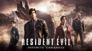 Сериал Обитель зла: Бесконечная тьма – 1 сезон 4 серия / Resident Evil: Infinite Darkness