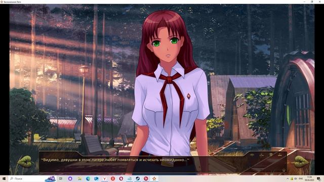 Аквамариновое лето(Мод БЛ) #1