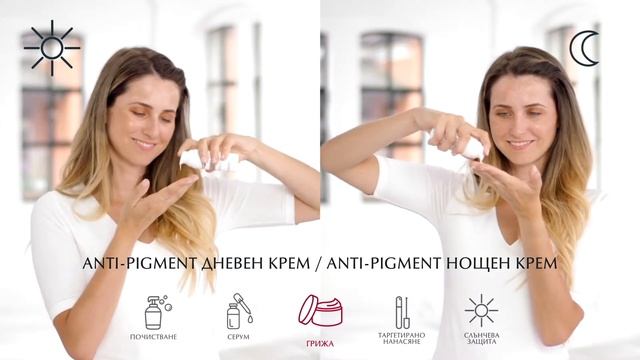 How To: Eucerin Anti-Pigment