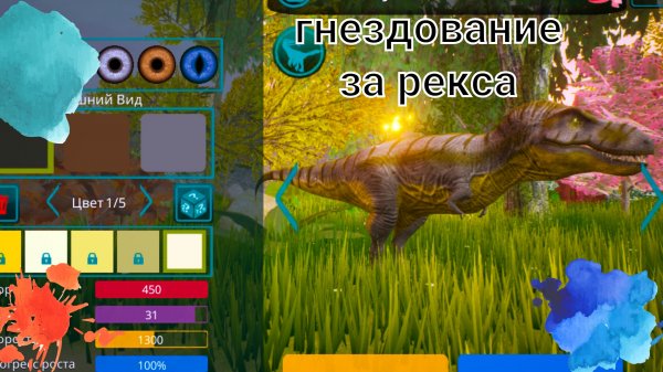 Выживание +гнездование за тираннозавра в игре THE CURSED ISLE.