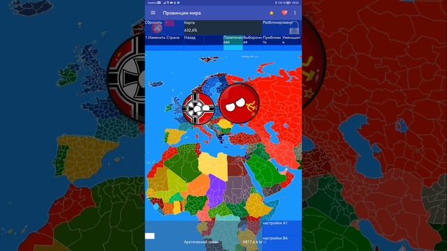 2 Часть. Американской империи смотреть онлайн