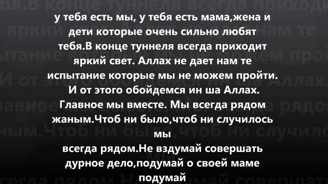 письмо жены смотреть онлайн