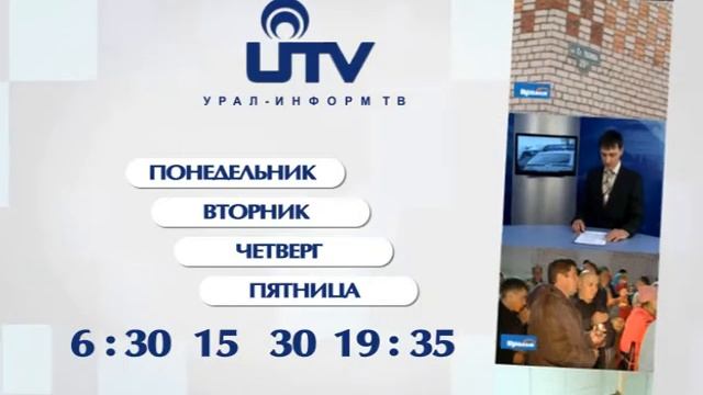 Наши новости на СТВ смотреть онлайн