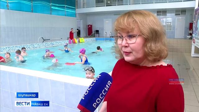 Кӑҫалтан пуҫламӑш шкула ҫӳрекенсем бассейнпа тӳлевсӗр усӑ курма пултараҫҫӗ смотреть онлайн