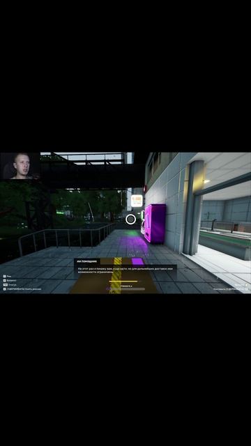 БЫСТРАЯ ДОСТАВКА! Chaos Express: Delivery Simulator - ОБЗОР/ПРОХОЖДЕНИЕ!🔥 #игры #игрыпохожиенаgta смотреть онлайн