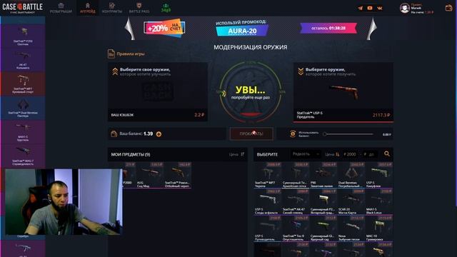 КЕЙС БАТЛ НОВАЯ ПЛОТЁЖНАЯ СИСТЕМА САЙТА⚙️КАК ПОЛОЖИТЬ ДЕНЬГИ НА КЕЙС БАТЛ? смотреть онлайн