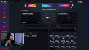 КЕЙС БАТЛ НОВАЯ ПЛОТЁЖНАЯ СИСТЕМА САЙТА⚙️КАК ПОЛОЖИТЬ ДЕНЬГИ НА КЕЙС БАТЛ?