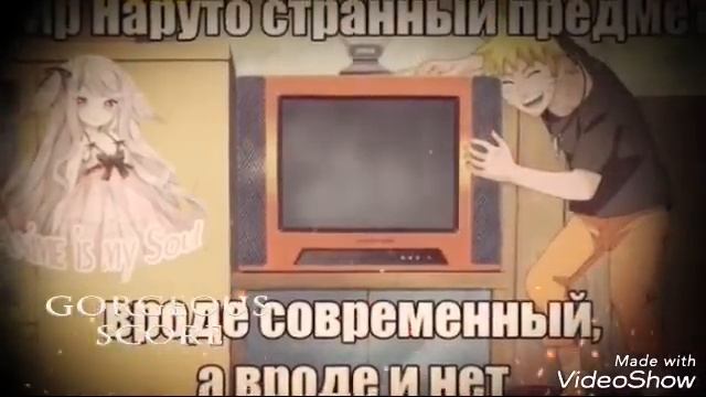 Аниме Наруто. Под музыку ты моя химия. смотреть онлайн
