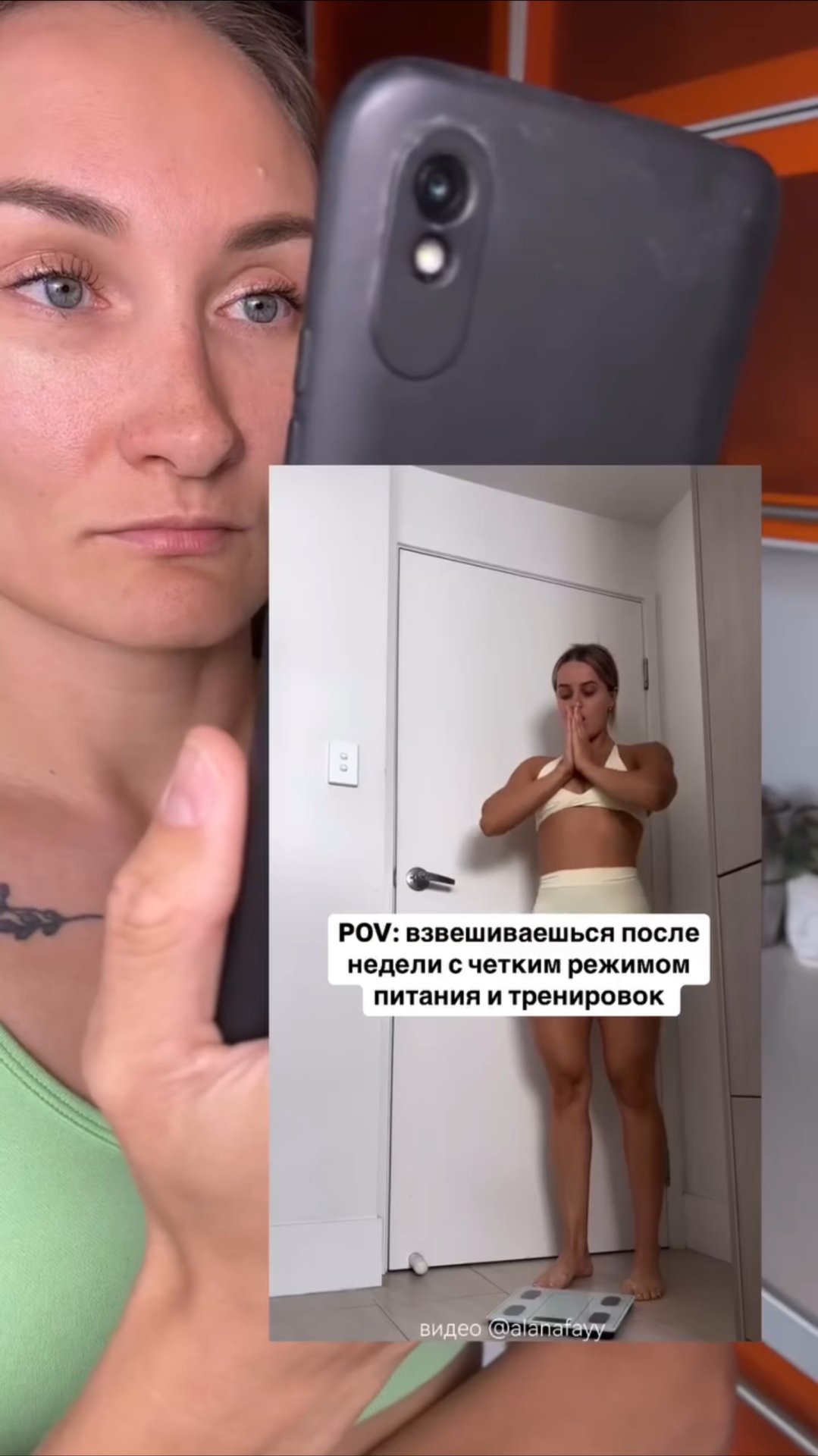 Колебание веса - это нормально смотреть онлайн