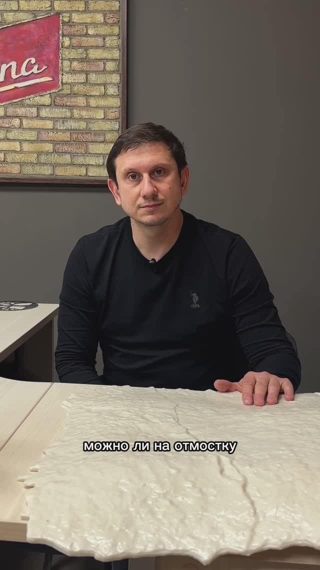 Вопрос к эксперту. Можно ли на отмостку? смотреть онлайн